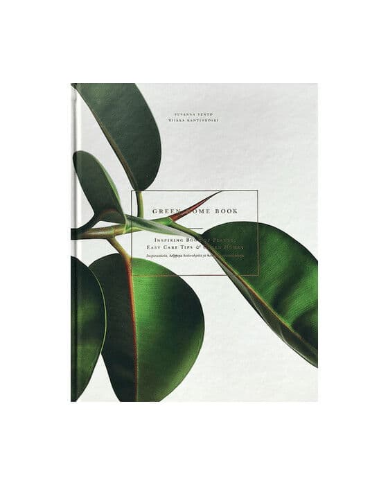 Green Home Book
