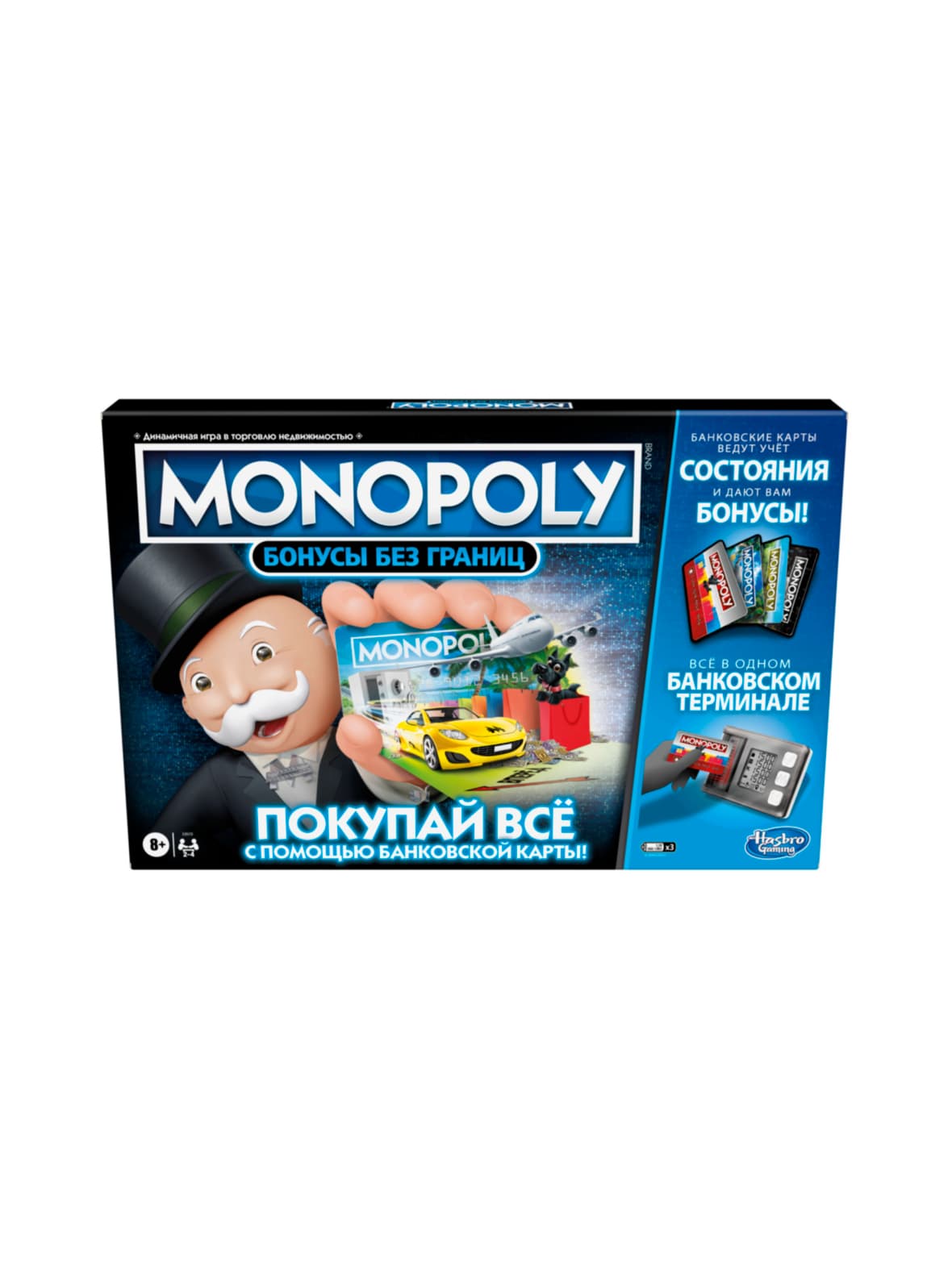 Monopoly elektroninen lautapeli ultimate reward, venäjänkielinen