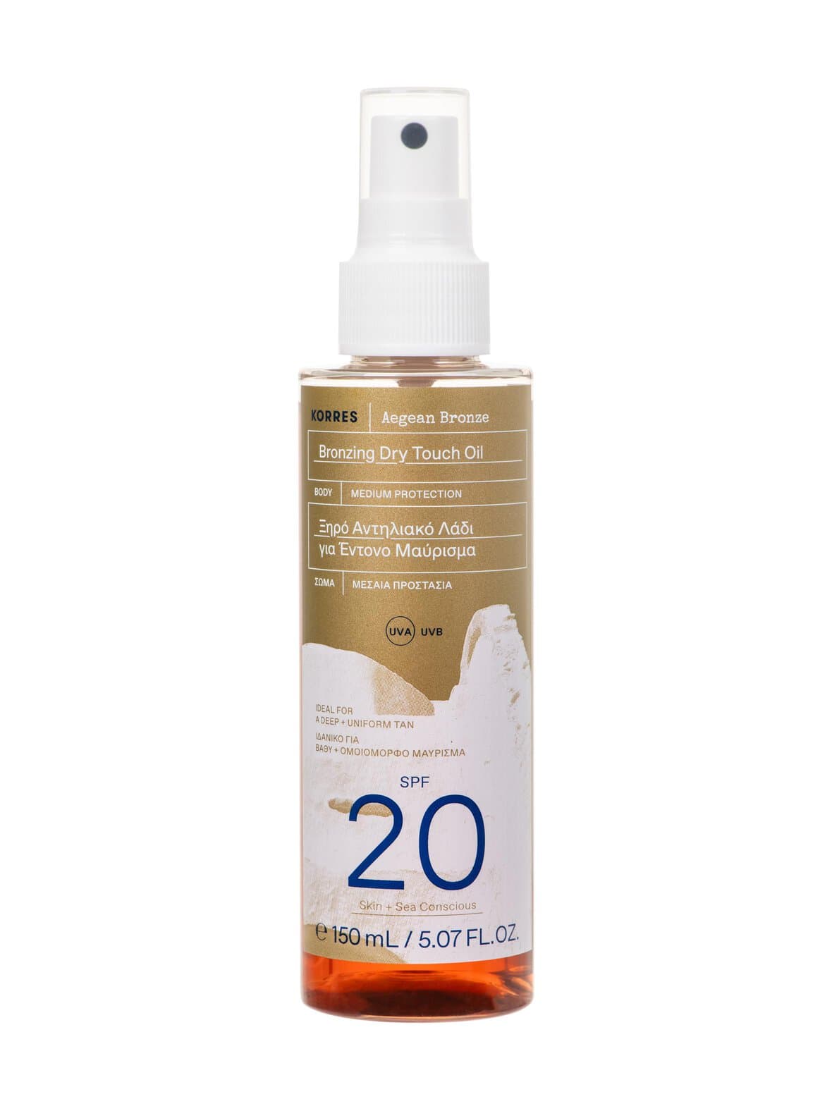 Aegean bronze spf20 bronzing dry touch body oil -aurinkosuojaöljy – KORRES