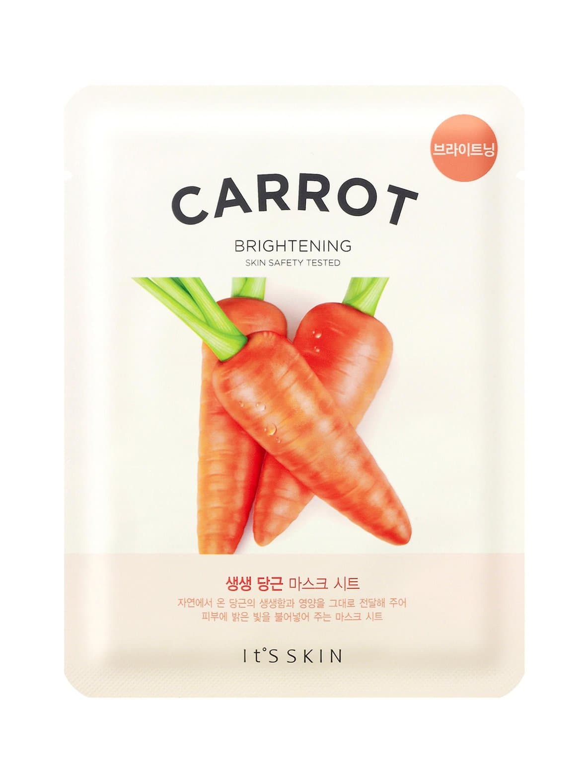 The fresh carrot sheet mask -kasvonaamio – It'S SKIN