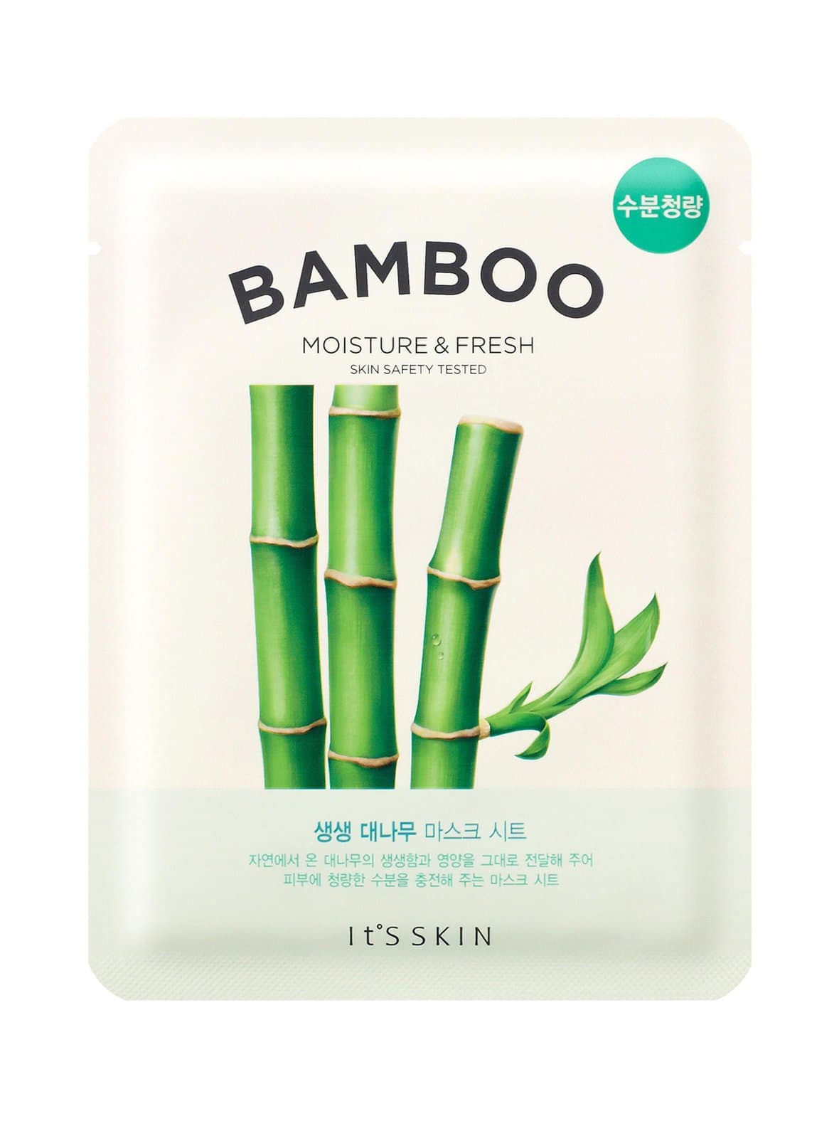 The fresh bamboo sheet mask -kasvonaamio – It'S SKIN