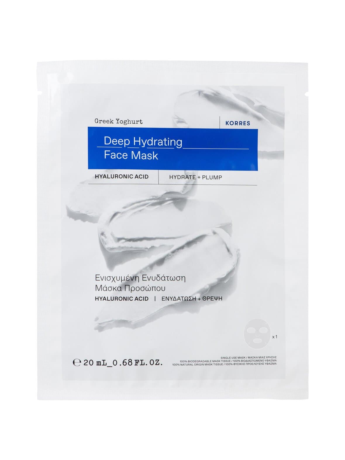 Greek yoghurt sheet mask -naamio – KORRES