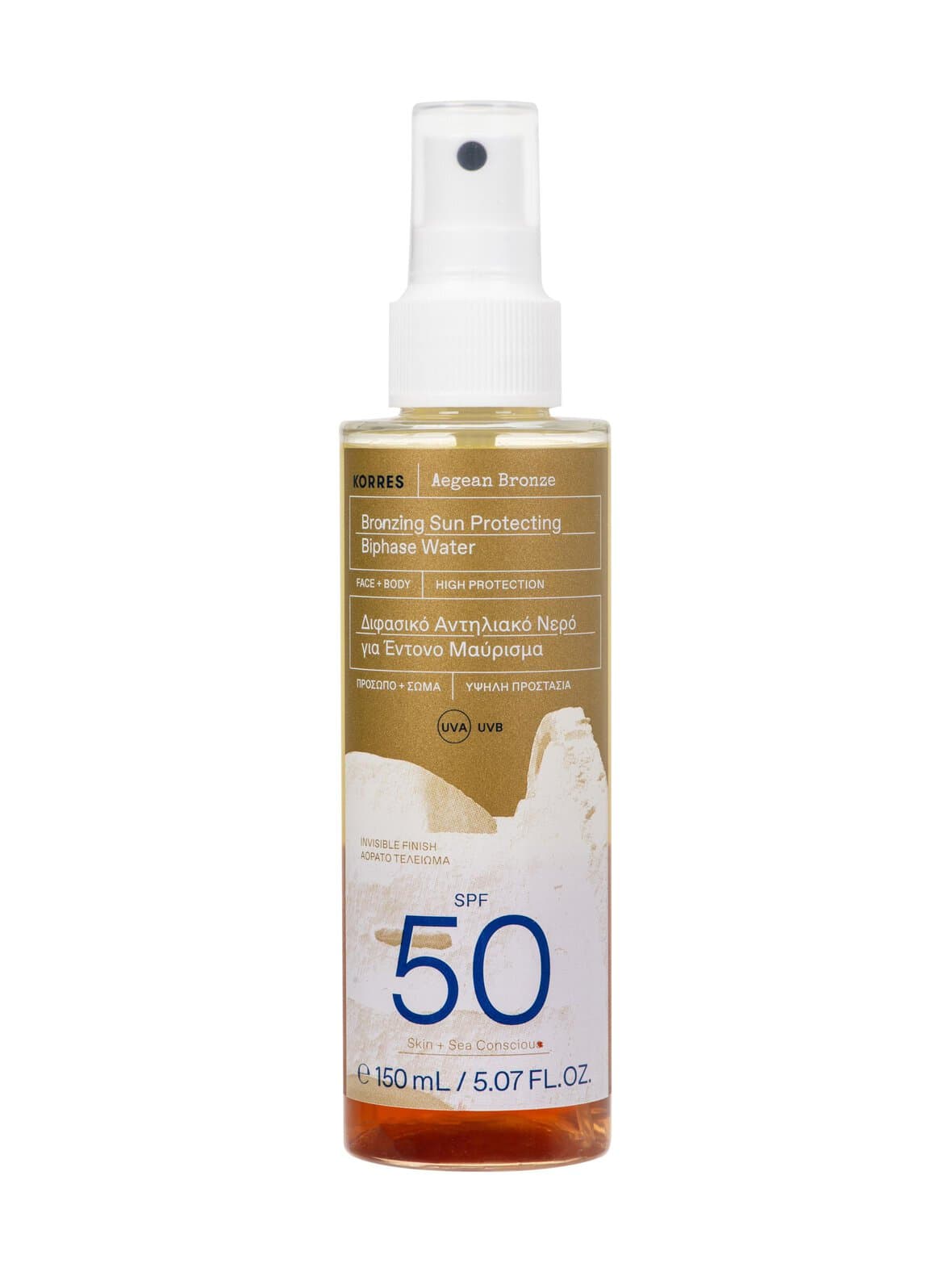 Aegean bronze spf50 bi-phase body oil -vartaloöljy – KORRES