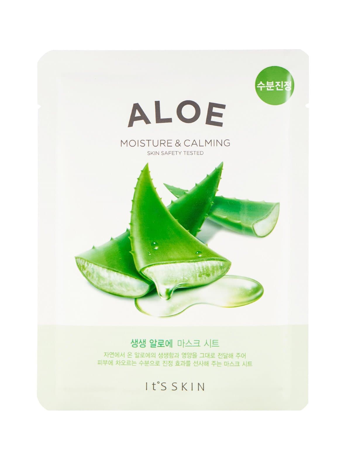 The fresh aloe mask sheet -kasvonaamio 18 g – It'S SKIN